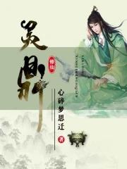 紫府苍穹