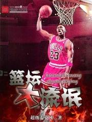 从今天起是球王女主是谁