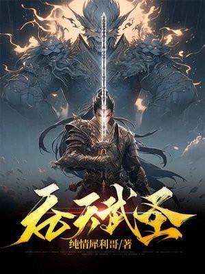 吞天武道