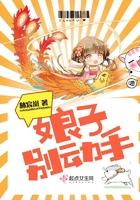 娘子别狠心