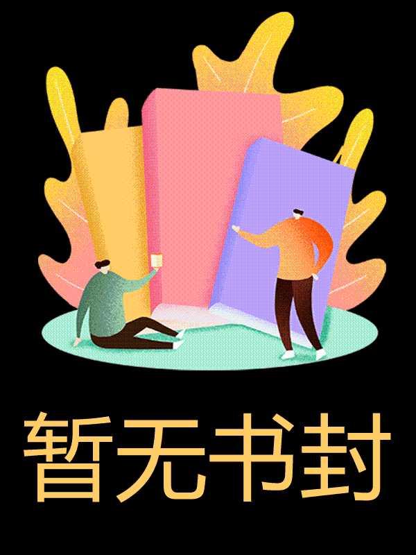 不过是爱呀歌词