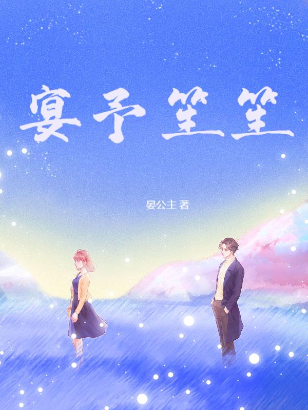 重生后我不追了著