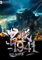 苏联1941年成立几年了