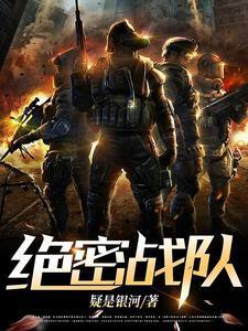n135特殊任务部队无广告