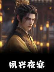 无忝尔所生翻译
