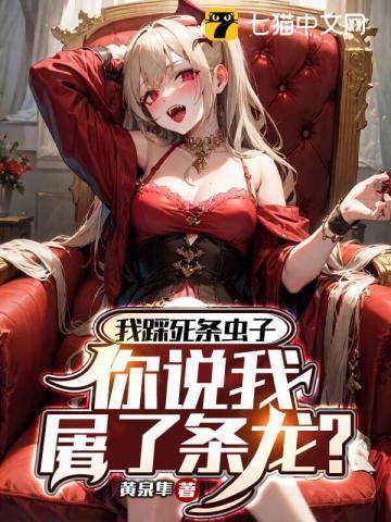 典狱长大人深不可测!主角的身份
