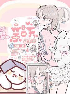 亲一下就学乖短剧男主
