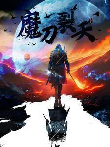 电影雪中悍刀行