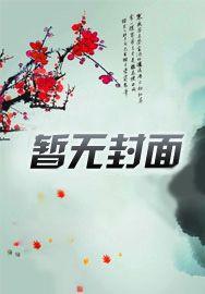 青城道长何道君