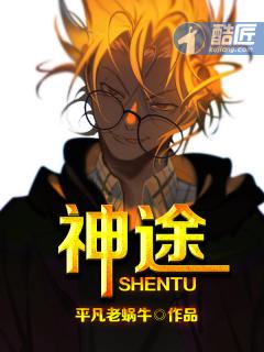 神荼郁垒