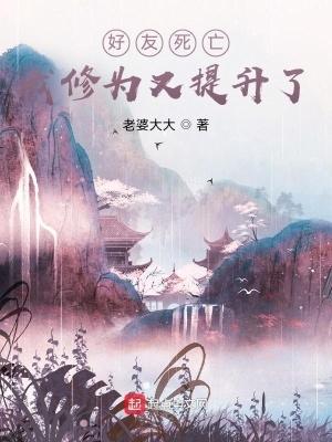 爱好交友 聚合中文网