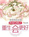 末世空间之重生会更好 第175章