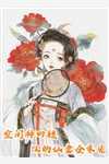 老婆重回17