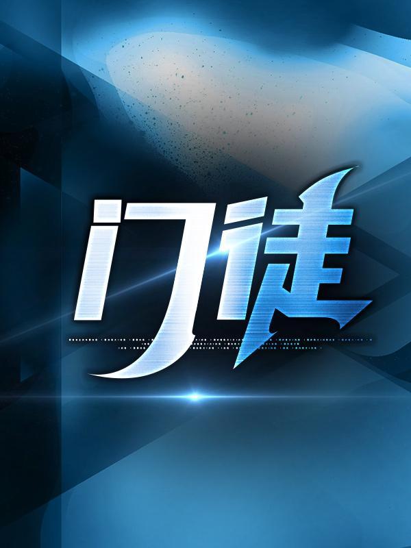 门徒和使徒的区别在哪里