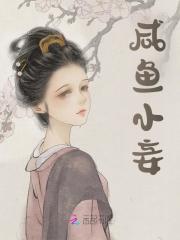 作者小咸鱼