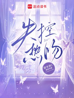 driven失控美剧吻戏