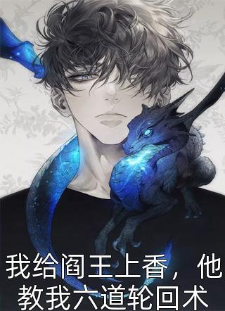 我的美女房东gl广播剧第七期