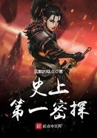 史上第一密探女主背叛男主