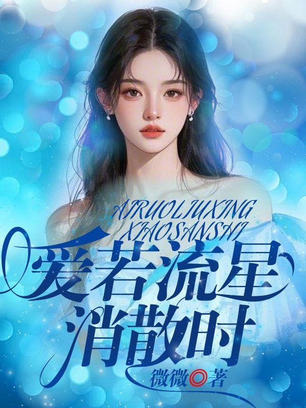 爱若琉璃歌词是什么意思