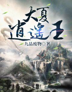 陷入梦境出不来