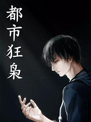 安魂汤的6种中成药