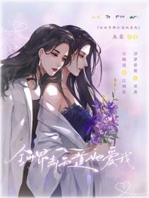 全世界都知道她爱我gl 鱼霜