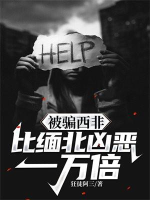 西非是什么意思