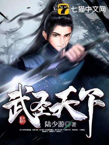 帝临万古杜少陵修炼境界划分