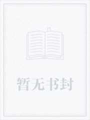 心有所属近义词