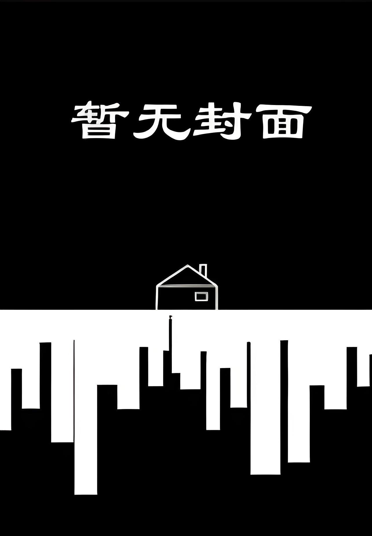 分手后看到她和别的男人