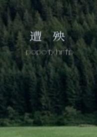 答案1V1校园txt