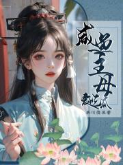 侯府主母咸鱼躺