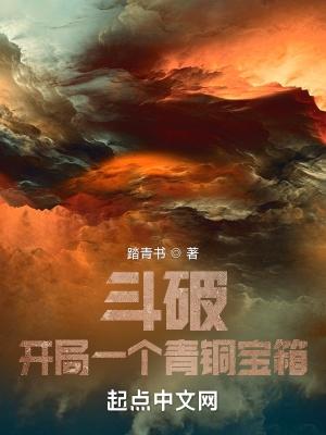 斗破开局斗宗体验卡