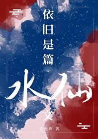 和黑化的自己结为道侣谁攻谁受