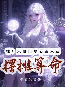 天机公子carols