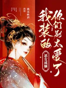你们别太爱了(霁月如初)