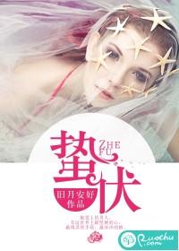 蛰伏的诗句