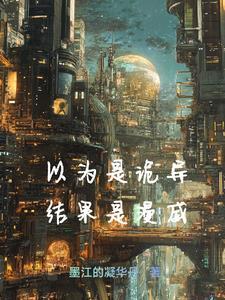 安布雷拉的