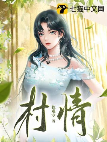 村花瓢儿白百家号