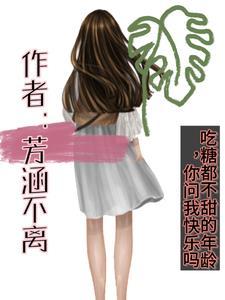 糖都给你吃甜不甜