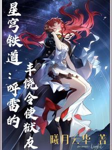 星穹铁道什么时候出的