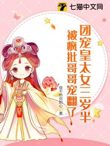 团宠皇后重生了全文阅读