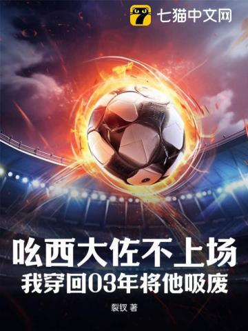 吆西是什么意思啊