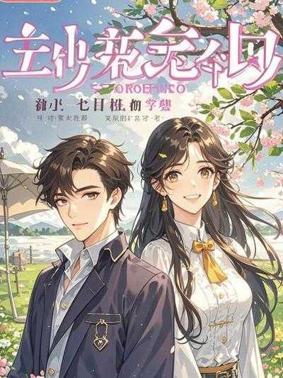 我得癌症了哪里啊原版
