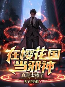 樱花之国是指哪一个国家