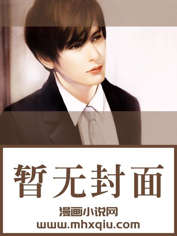 女主许悠然男主许骁