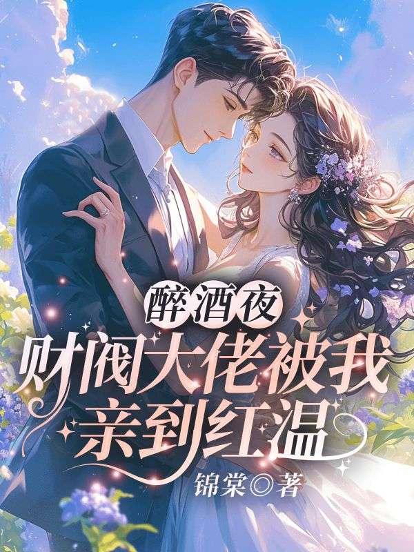 我离婚你哭什么更新时间