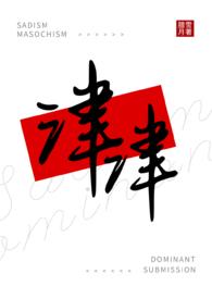 女s男m项目表