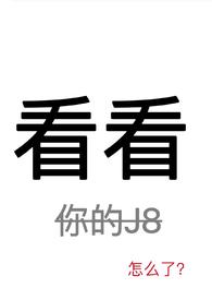 看看(NPH)