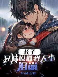 魏婴是谁